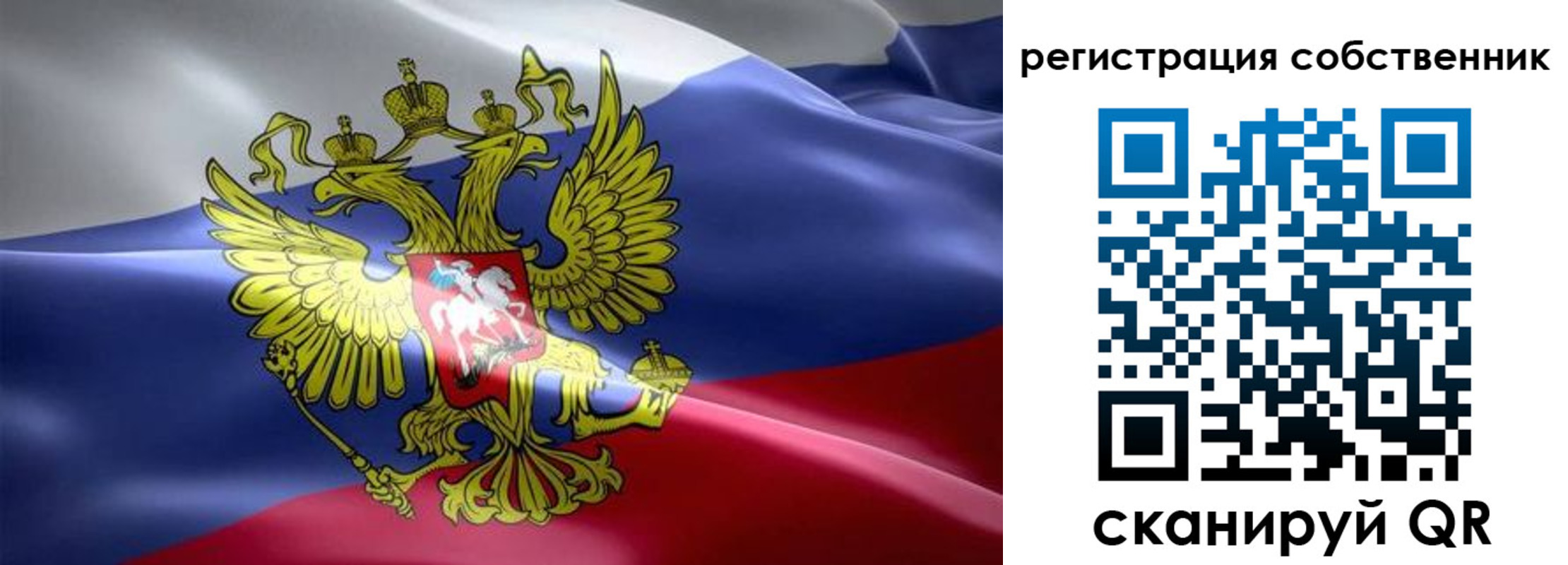 прописка для работы в Алуште