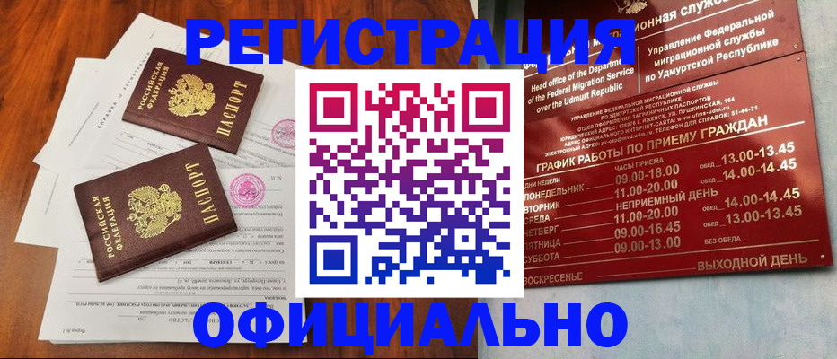 пропишу в квартире в Алуште
